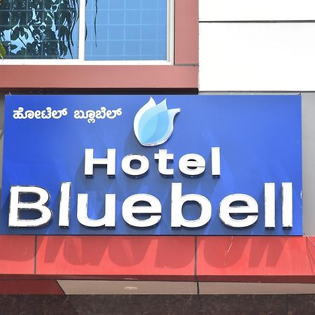 Hotel Blue Bell Бангалор Экстерьер фото