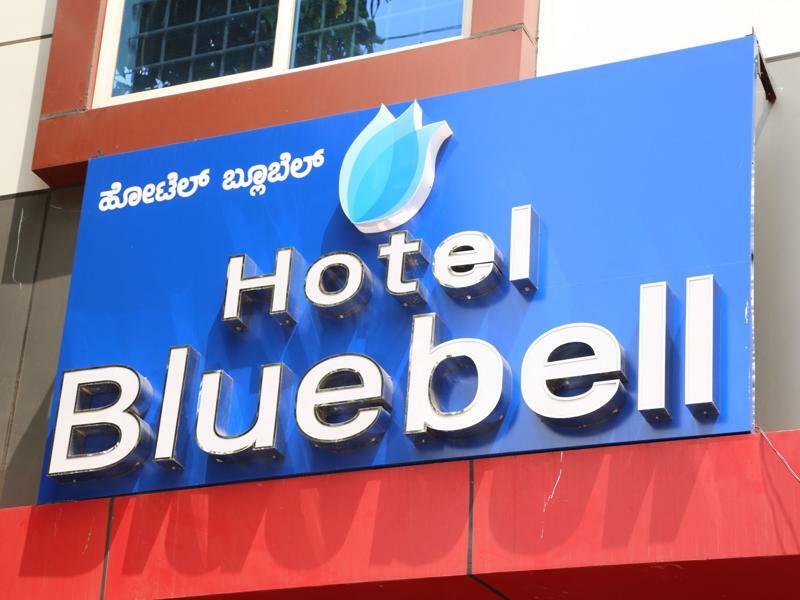 Hotel Blue Bell Бангалор Экстерьер фото